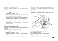 Страница 139