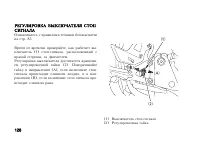 Страница 140
