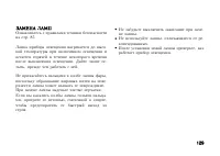 Страница 141