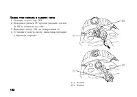 Страница 144