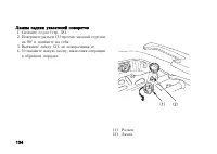 Страница 146