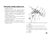Страница 147
