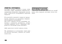 Страница 148