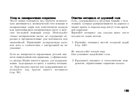 Страница 151