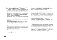 Страница 154