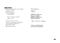 Страница 157