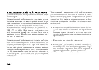 Страница 160