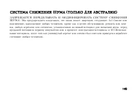 Страница 161