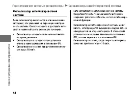 Страница 100