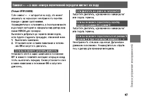 Страница 103