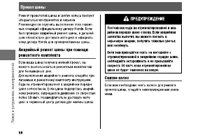 Страница 104