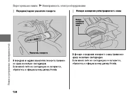 Страница 114
