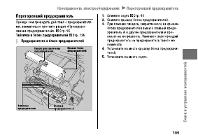 Страница 115