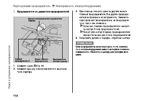 Страница 116
