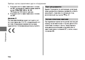 Страница 120