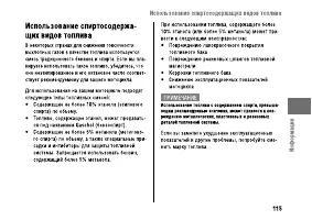 Страница 121