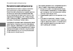 Страница 122