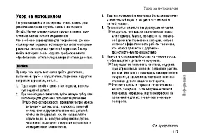 Страница 123