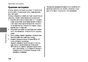 Страница 126