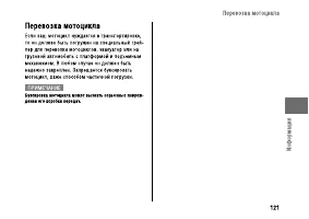 Страница 127