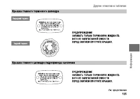 Страница 131