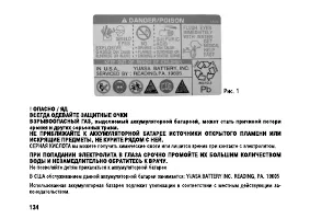 Страница 140