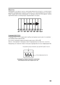 Страница 103