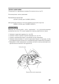 Страница 107
