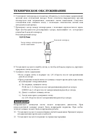 Страница 108