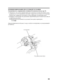 Страница 109