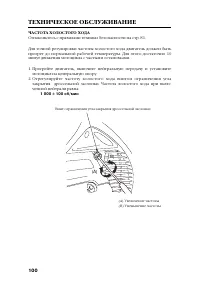 Страница 110