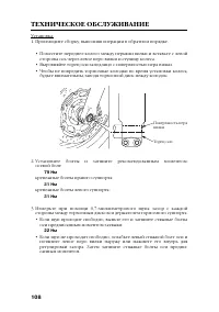 Страница 118
