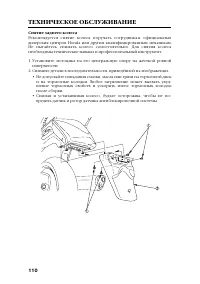 Страница 120