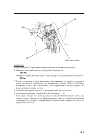 Страница 121