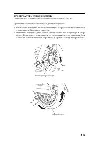 Страница 123