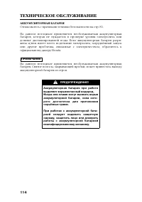 Страница 124