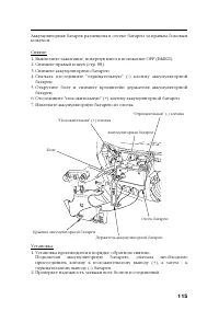 Страница 125