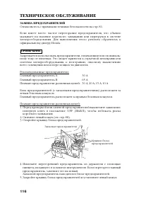 Страница 126