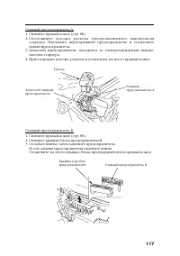 Страница 127