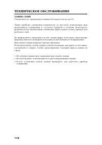 Страница 128