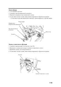 Страница 129