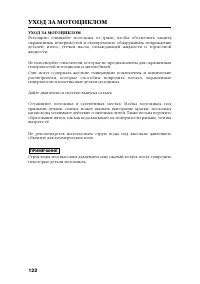 Страница 132