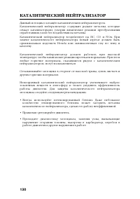 Страница 140