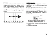 Страница 103