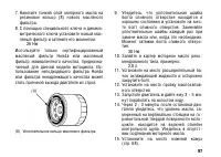 Страница 107