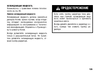 Страница 115