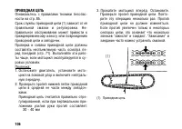 Страница 116
