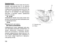 Страница 120