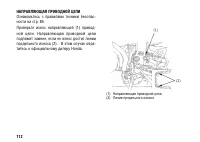 Страница 122