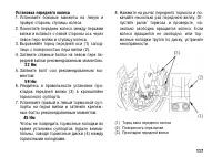 Страница 127